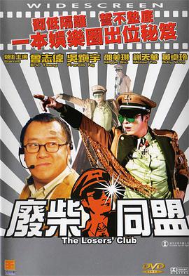 国产欧美一区二区三区不卡高清